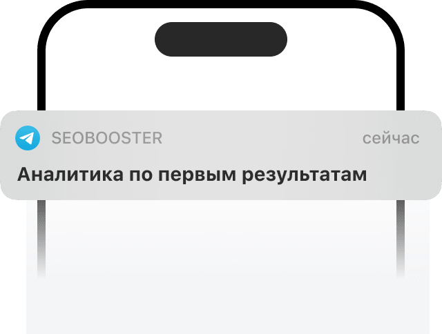 smart